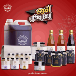 العروض  