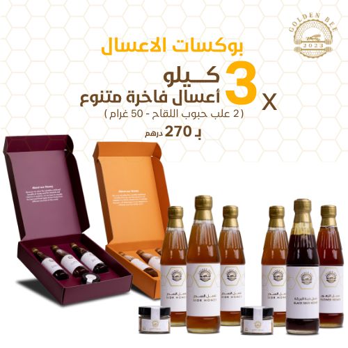 المجموعه المفضله _thumbnail_0
