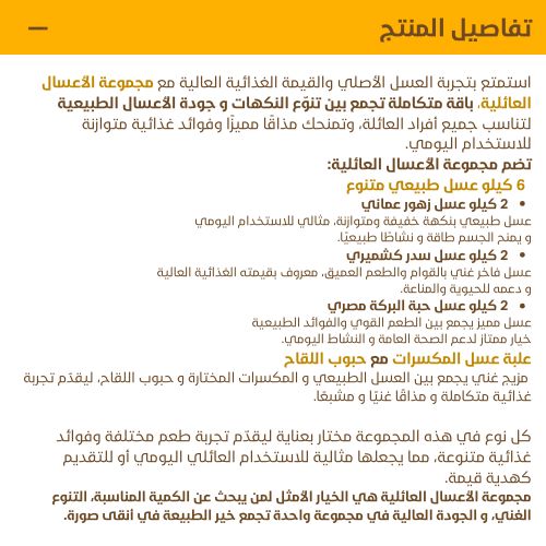 المجموعة الملكيه _thumbnail_3