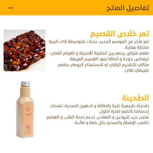 ١٦ كيلو تمر خلاص فاخر_thumbnail_2