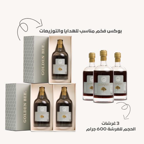 عسل السدر الكشميري  الجبلي _thumbnail_1