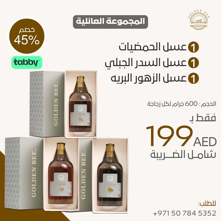 مجموعة الاعسال المفضله_thumbnail_0