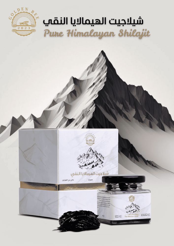 شيبلاجيت الهملايا النقي🏔️_thumbnail_1