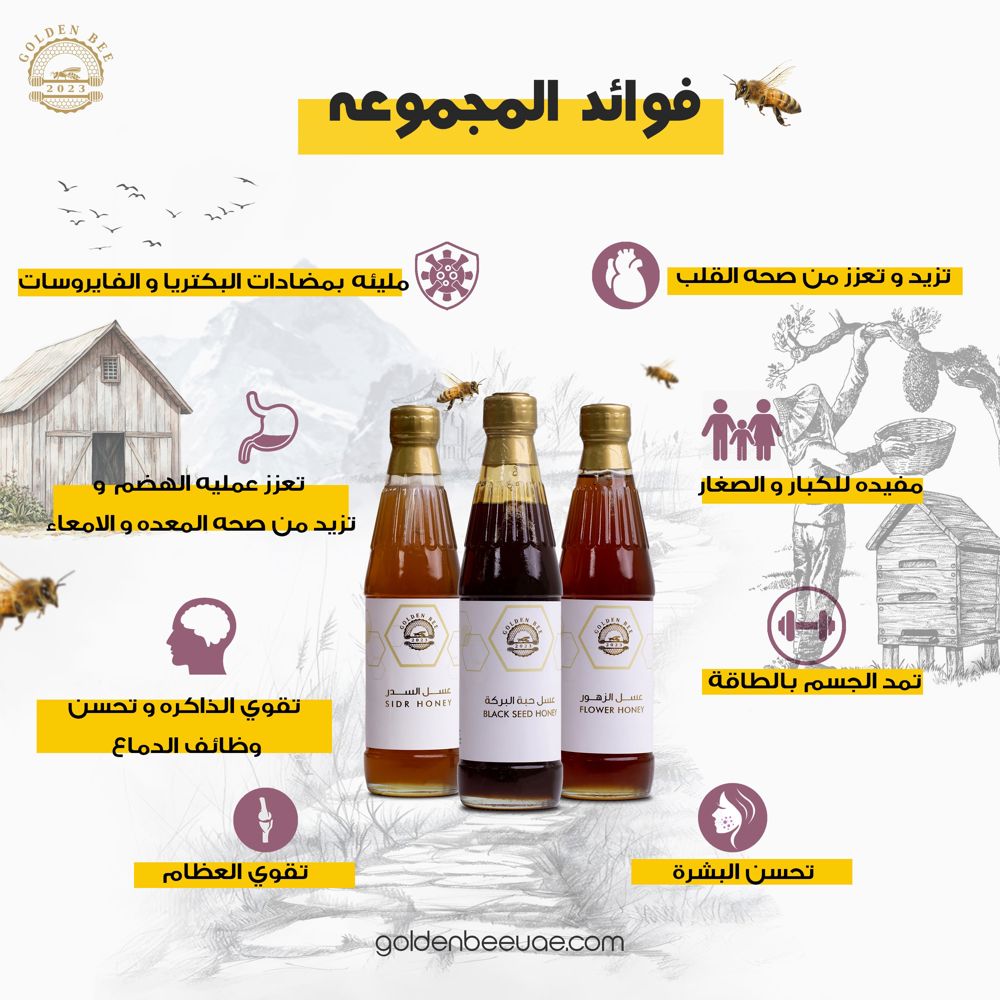 المجموعه المفضله _thumbnail_3