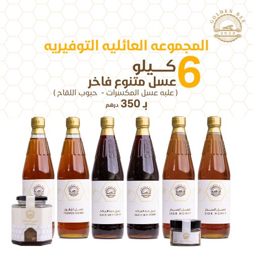 المجموعة الملكيه 