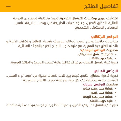 صندوق الاعسال المفضله _thumbnail_4